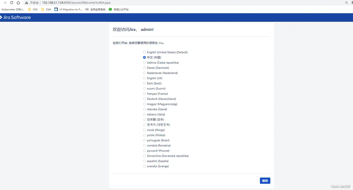 docker jellfin docker jellfin n卡驱动_运维_13